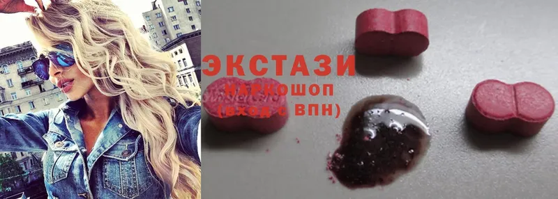 продажа наркотиков  Абаза  Ecstasy Philipp Plein 