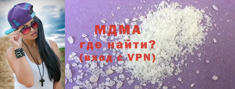 это формула  Абаза  MDMA кристаллы 